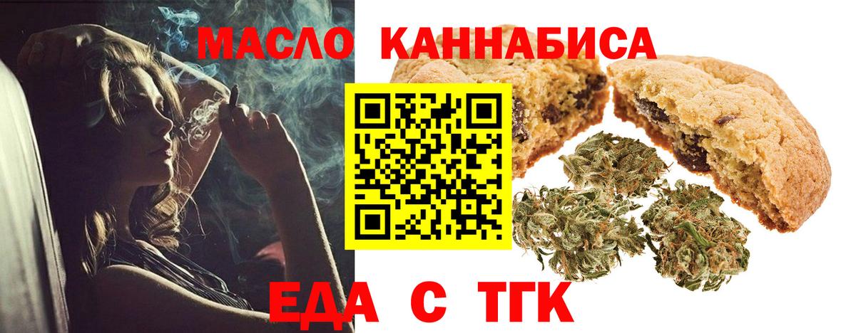 COCAIN Городец