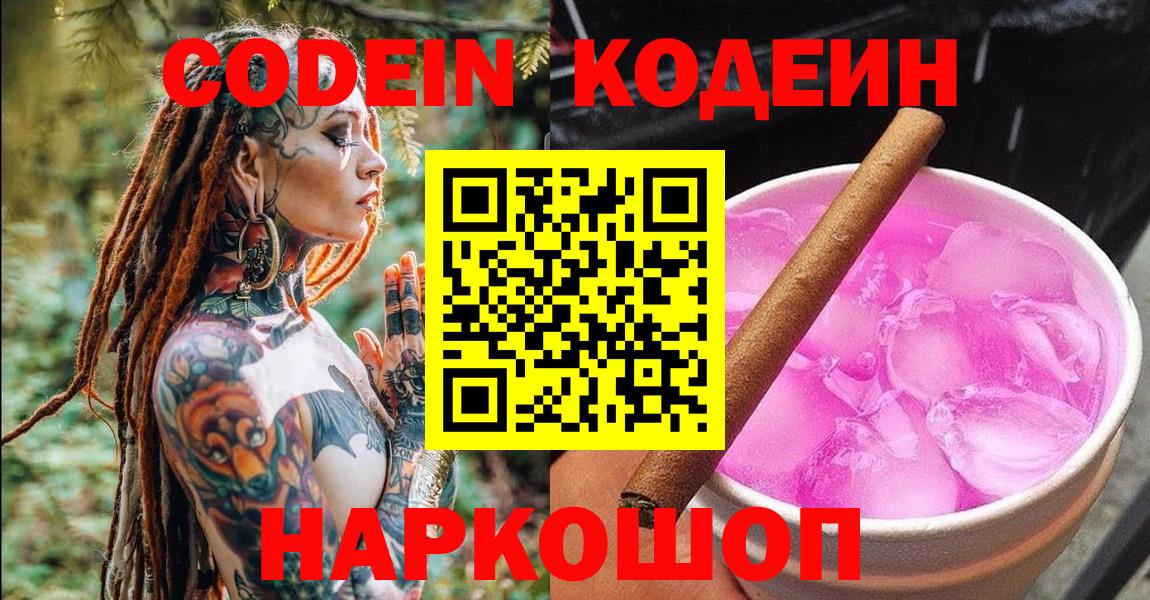 Гашиш  А ПВП СК кристаллы  Купить наркоту  Городец  КЕТАМИН  Меф МЯУ МЯУ   ГАШ  МДМА  Вход с VPN  МАРИХУАНА  Бошки Шишки 