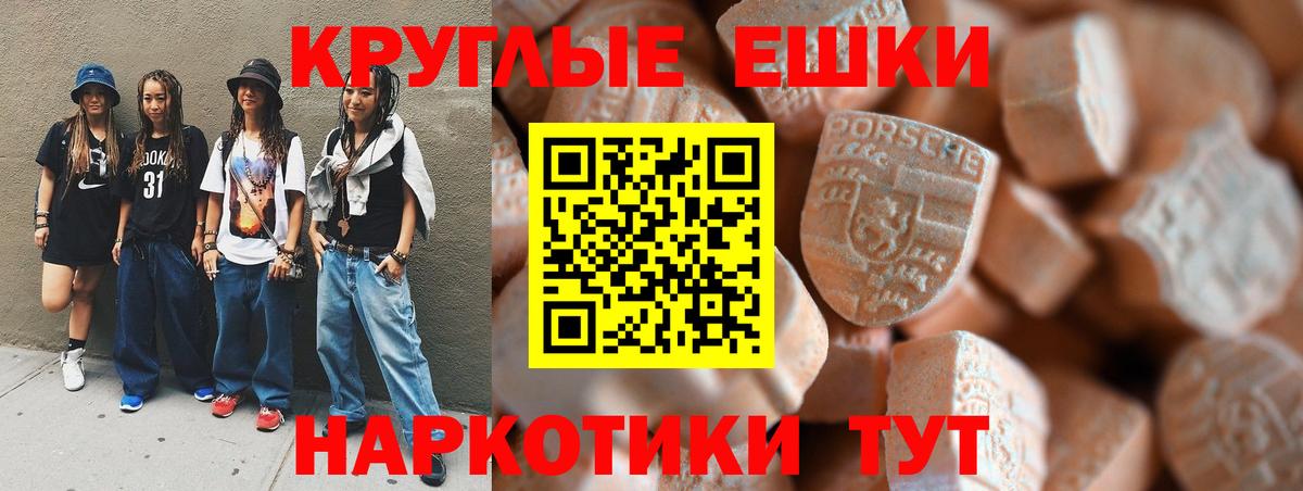Ecstasy XTC Городец