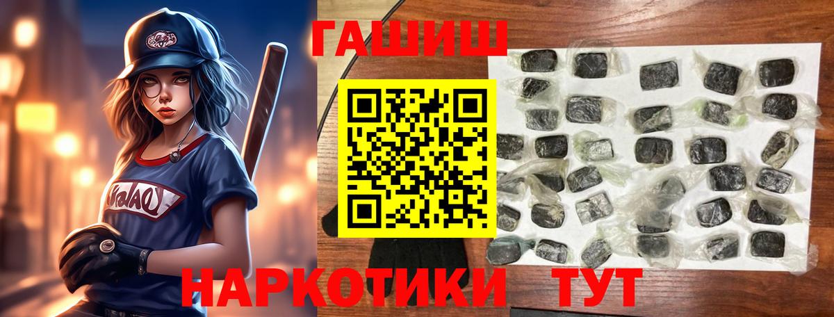 закладка  Вход с VPN  ГАШ ice o lator  Городец  Гашиш 40% ТГК 