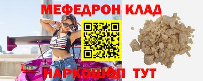 ПСИЛОЦИБИНОВЫЕ ГРИБЫ Балаково