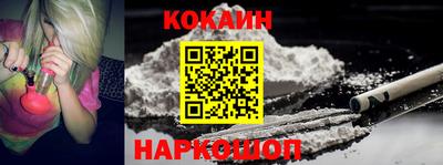 спайс Балахна