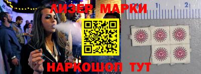 ПСИЛОЦИБИНОВЫЕ ГРИБЫ Балаково
