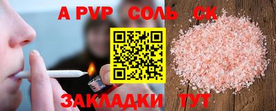 ПСИЛОЦИБИНОВЫЕ ГРИБЫ Балаково