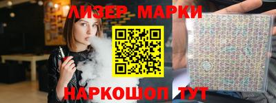 каннабис Балашиха
