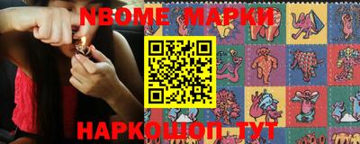 ПСИЛОЦИБИНОВЫЕ ГРИБЫ Балаково