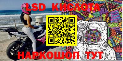 ПСИЛОЦИБИНОВЫЕ ГРИБЫ Балаково