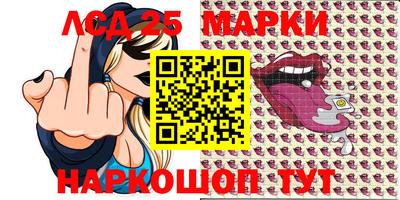 ПСИЛОЦИБИНОВЫЕ ГРИБЫ Балаково