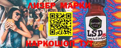 каннабис Балашиха