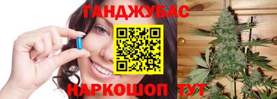 каннабис Балашиха