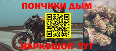 спайс Балахна
