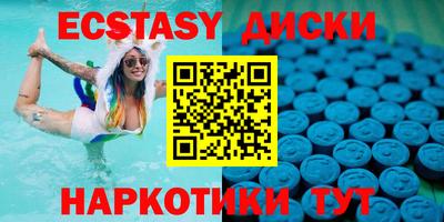 ПСИЛОЦИБИНОВЫЕ ГРИБЫ Балаково