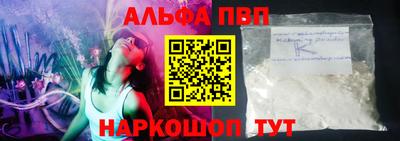 ПСИЛОЦИБИНОВЫЕ ГРИБЫ Балаково