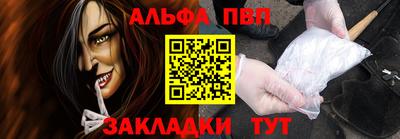 ПСИЛОЦИБИНОВЫЕ ГРИБЫ Балаково