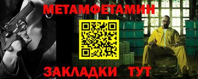 каннабис Балашиха