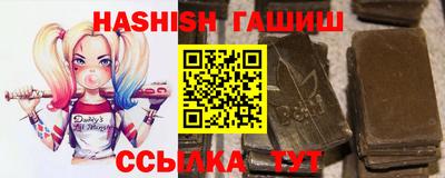 каннабис Балашиха
