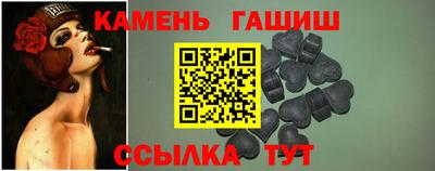 ПСИЛОЦИБИНОВЫЕ ГРИБЫ Балаково