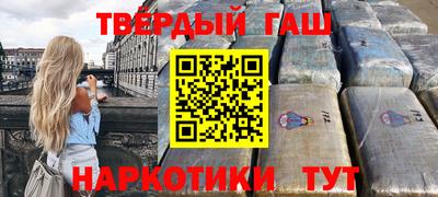 каннабис Балашиха
