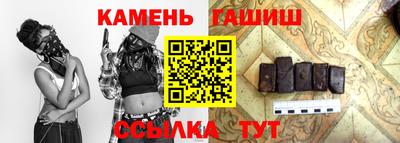 мескалин Краснодар