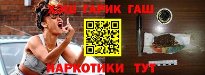 каннабис Балашиха