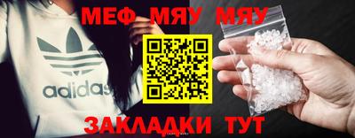 каннабис Балашиха