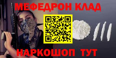 ПСИЛОЦИБИНОВЫЕ ГРИБЫ Балаково