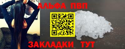 бутик Краснознаменск