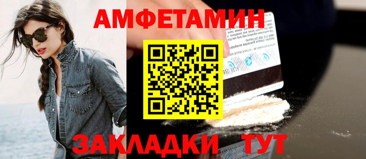 Метамфетамин пудра  Вход с VPN  Метамфетамин пудра  Городец 