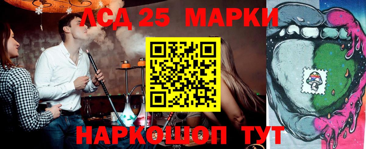 Марки NBOMe 1,5мг Городец