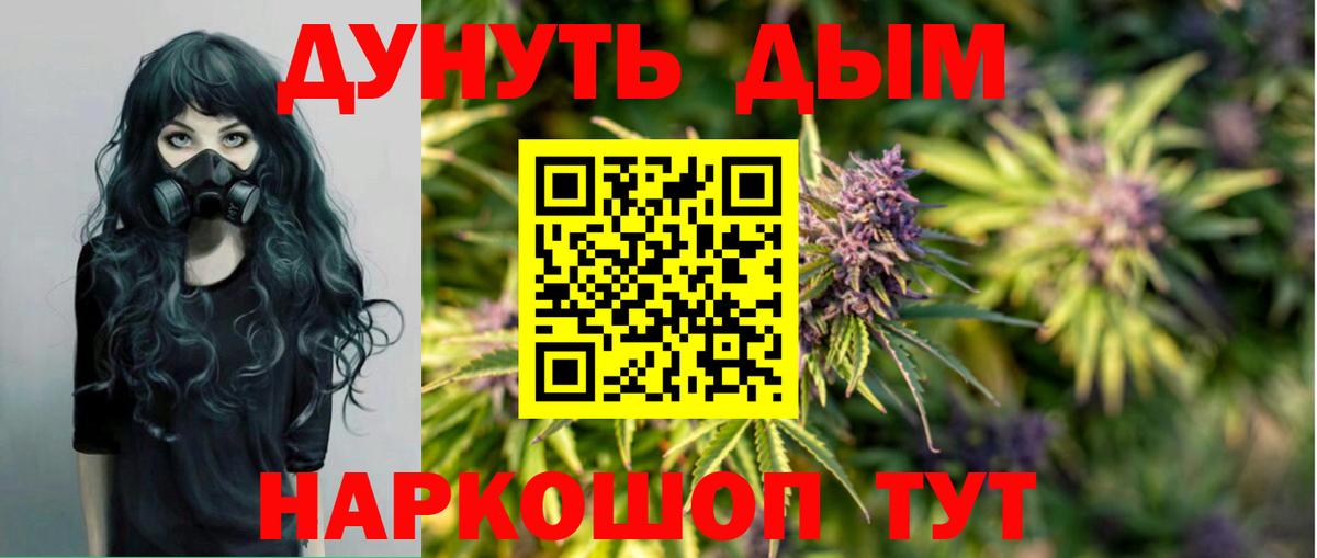 Городец  Шишки марихуана тримм  Вход с VPN  Бошки марихуана Ganja  Марихуана семена  МАРИХУАНА тримм 